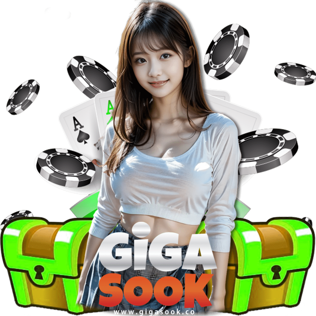 gigasook bet